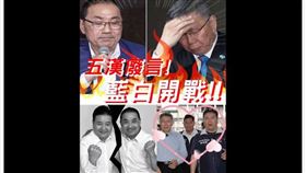 網酸不挺柯文哲　還想收割白色力量（圖／翻攝自臉書2018柯文哲後援會）