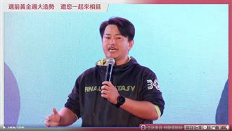 陳柏惟：林靜儀當選他就不再參與選舉