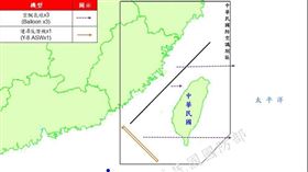 1130108_臺海周邊海、空域活動示意圖(圖/國防部提供)