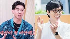 Brian嫌劉在錫。（圖／翻攝自YouTube）