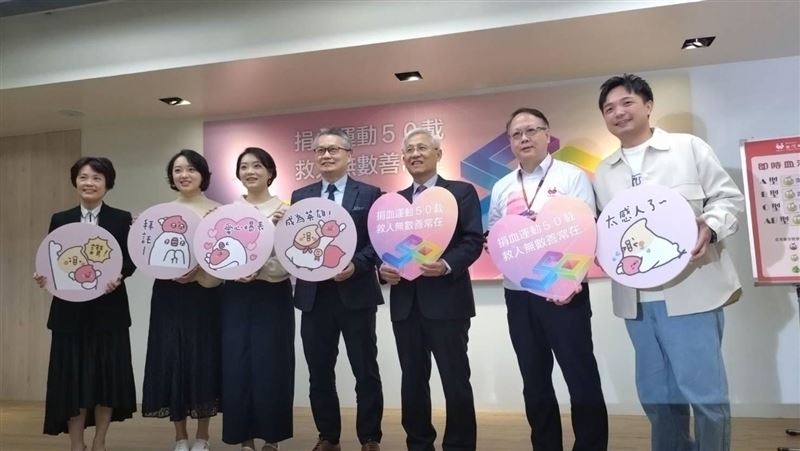 過年不安全！血庫存不夠還差2.1天
