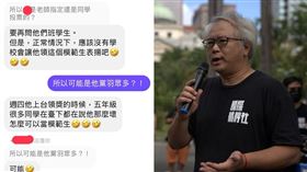 汪怡昕。（圖／翻攝自臉書）