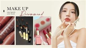 2024專櫃/開架唇膏新品首發！