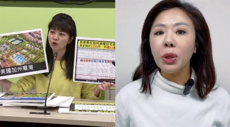 高嘉瑜控李彥秀坐擁美、中豪宅　李反擊了