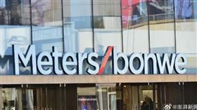 美邦服飾（圖／翻攝自@澎湃新聞）