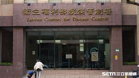 疾管署/指揮中心/CDC(記者陳弋攝影)