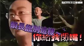 政見發表會才落跑　立委候選人嗆聲畫面曝（圖／翻攝畫面）