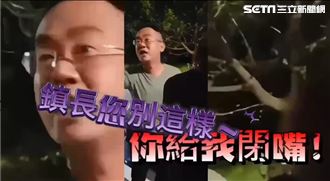 政見發表會才落跑　立委候選人嗆聲畫面曝