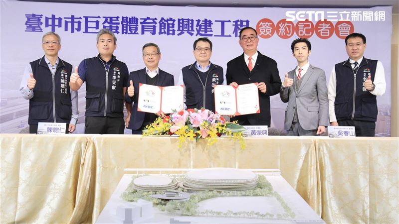 台中巨蛋正式簽約　3月開工119年完工