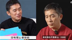 ▲梁朝偉。（圖／翻攝自微博）