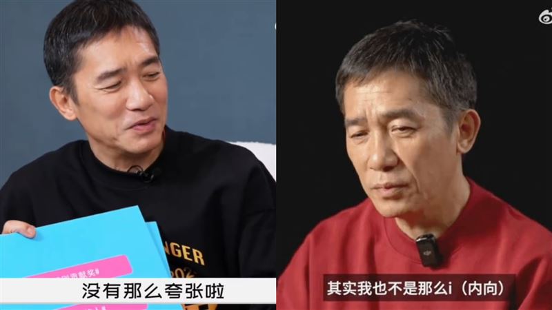 梁朝偉沒買6張票看電影　報真實數字笑翻