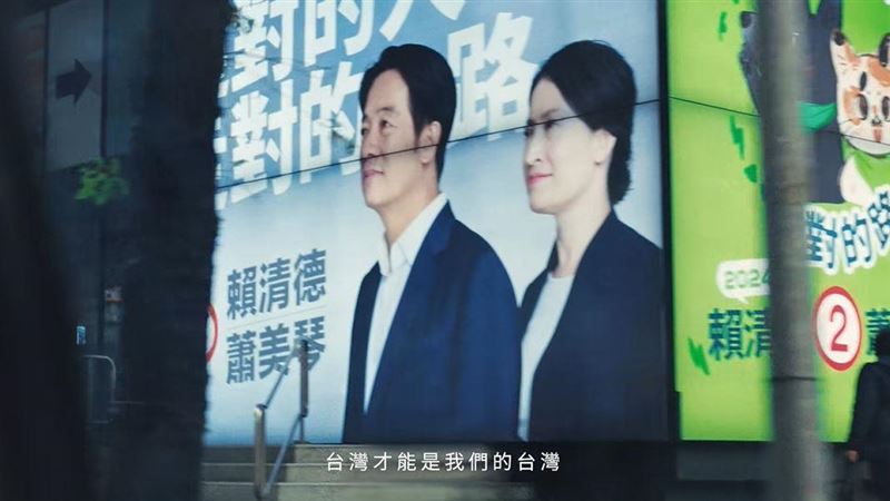 賴催票影片：不出門投票　倒退力量會回來