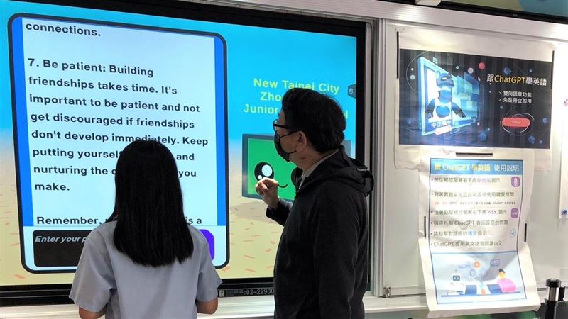 校園「AI智聊師」！可學英文、生活輔導