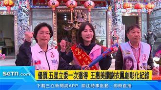 王惠美陪謝衣鳳車掃　女力接棒為彰化打拚