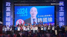 韓扯「礦工子怎當副總統」礦工子同學：邏輯顛倒