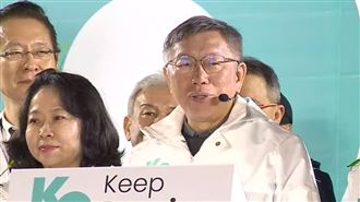 造勢滿場　柯文哲酸他：我還沒收到5百萬