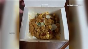 獨家／外送點168元港式炒飯　民眾：少到看見盒底