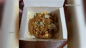 外送點168元港式炒飯　民眾：少到見盒底