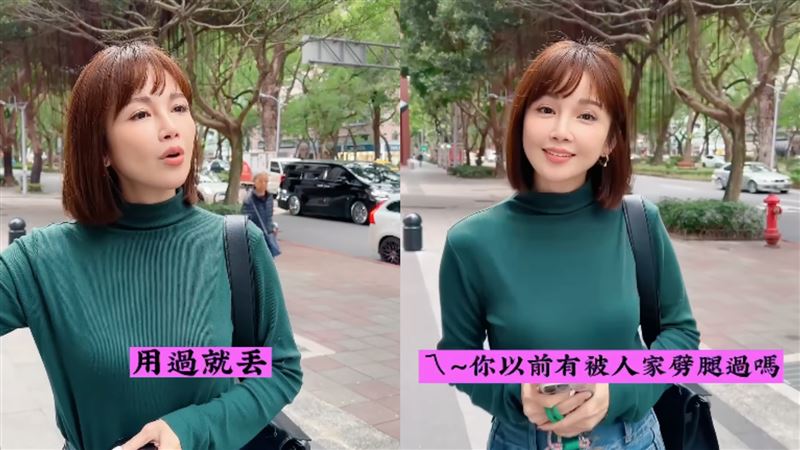 男人劈腿別回收！女星開嗆：癢了筋都開了