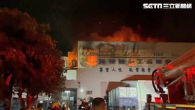 彰化縣,員林,富強輪胎,火警