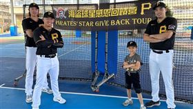 ▲陳柏毓（右）鄭宗哲（左前）、張弘稜3位海盜球員，共同舉辦一日棒球營。（圖／匹茲堡海盜隊提供）