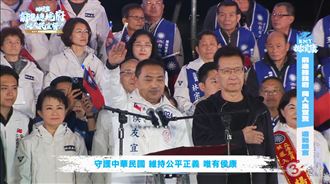 侯友宜朝「虛擬國父」宣誓　全網看呆了