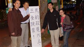 施景中（左二）表示，開選舉支票大家都會開，選票先到手再說。當年馬前總統的六三三政策全部跳票，他也沒有捐出承諾的一半薪水。（圖／翻攝自施景中臉書）