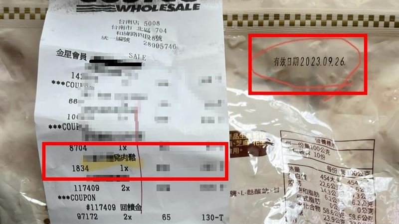 好市多買到「過期3個月肉鬆」她吼太離譜