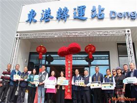 強化屏東南北交通樞紐 東港轉運站正式啟用(圖/屏東縣政府提供/MyGoNews提供)
