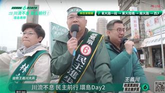 王義川：韓國瑜可以當同事，不能當院長