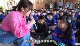 美感從小札根！iROO一起美學計畫造訪全台偏鄉激發孩子無限創意（業配勿用）