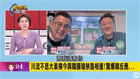 川流不息大車掃與韓國瑜狹路相逢！驚爆韓反應…