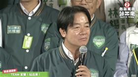 時報出版提供、翻攝自賴清youtube、翻攝自台南市政府