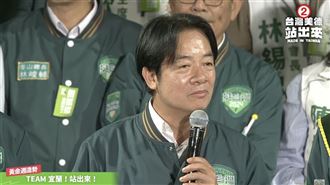 書摘／賴清德決策風格曝光　以這款花自期