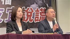 民進黨召開「公布錄音檔，侯友宜說謊」記者會，發言人張志豪、競總發言人戴瑋姍與會，並接受媒體提問。