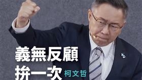 黃珊珊強調，你的一票可以決定，三十年來，第一次同時下架藍與綠！真正把國家還給人民。（圖／翻攝自黃珊珊臉書）