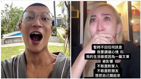 罔腰、鳳梨（圖／翻攝自臉書）