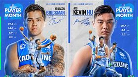 布銳克曼最佳洋將、胡瓏貿獲MVP，海神成12月份最大贏家。（圖／高雄全家海神提供）