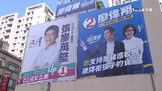 立委戰看板！藍譏心虛撤板、綠轟斷章取義