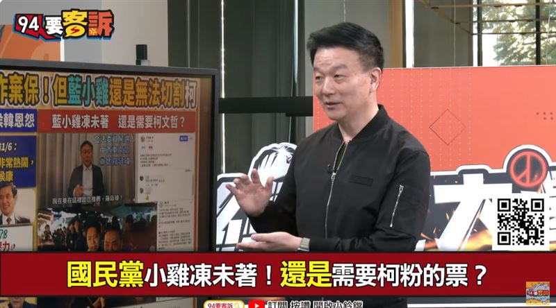 國民黨小雞挺侯不反柯！他：差柯粉才過關