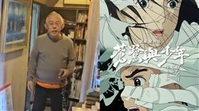 宮崎駿《蒼鷺與少年》（圖／翻攝自X）
