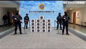 新北市，新北市刑大，毒品，銷毀