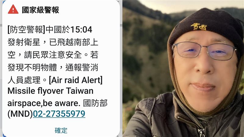 國家警報操作選情？苦苓槓酸民：要有常識