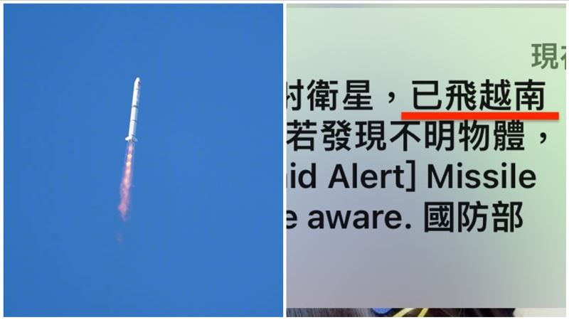 國家級警報狂響！他眼花看錯5字　網狂＋1