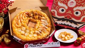 必勝客X欣葉小聚推出奢華尊爵款新春披薩「松葉蟹大蝦干貝披薩」,必勝客提供