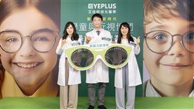 搶搭近視失速列車？控制近視黃金期「3~18歲」客製化鏡片阻止近視超速(業配勿用)