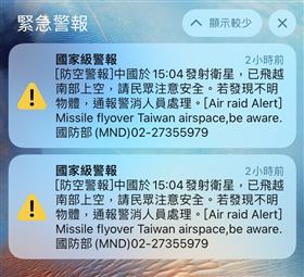 ▲Discovery官方臉書發文，提醒即便發射衛星，也可能產生太空碎片造成影響。（圖／翻攝自Discovery官方臉書粉專）