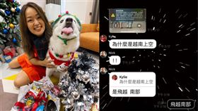 ▲「百靈果News」凱莉。（圖／翻攝自IG）