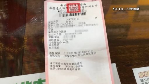 過年收紅單…惱羞運將嗆無辜女警：破麻！