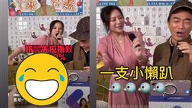 ▲李妍瑾（李妍慬），吳宗憲。（圖／翻攝自IG）